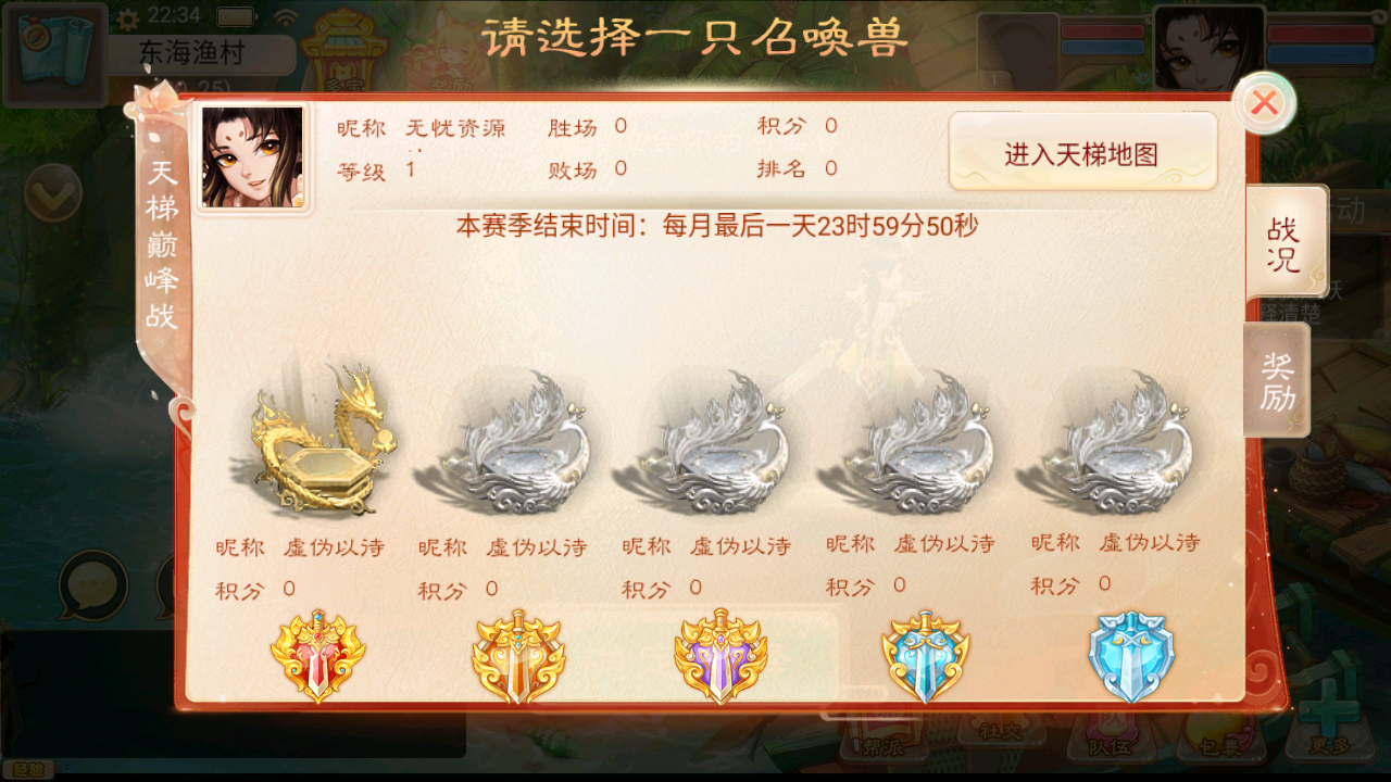 图片[4]无忧资源站-手游源码- 页游源码- 服务端-架设教程-游戏一键端- 一键端 - GM-开服大话回合手游【精品西游之红颜西游】最新整理Win系服务端+安卓苹果双端+GM后台+代理后台+详细搭建教程无忧资源站-手游源码- 页游源码- 服务端-架设教程-游戏一键端- 一键端 - GM-开服无忧资源站