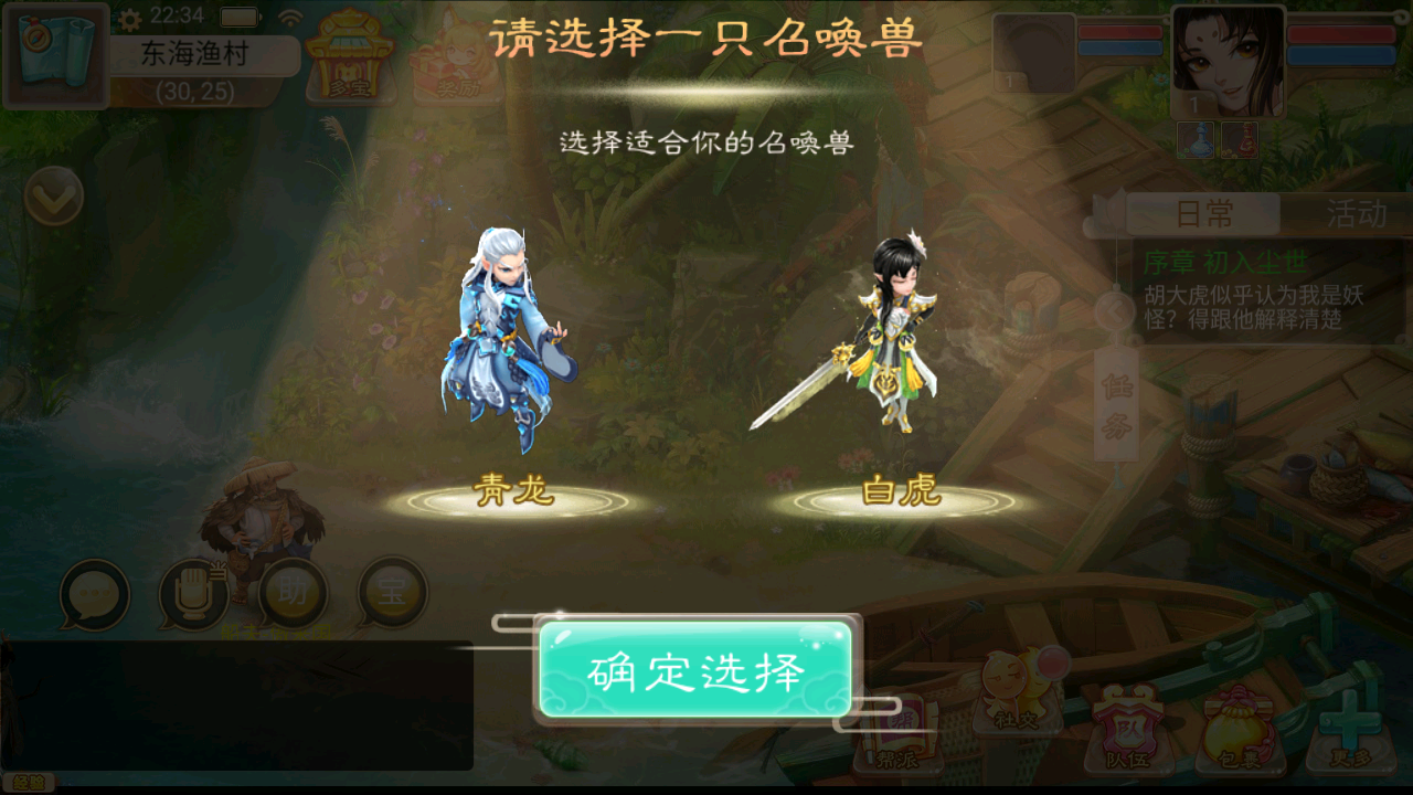 图片[5]无忧资源站-手游源码- 页游源码- 服务端-架设教程-游戏一键端- 一键端 - GM-开服大话回合手游【精品西游之红颜西游】最新整理Win系服务端+安卓苹果双端+GM后台+代理后台+详细搭建教程无忧资源站-手游源码- 页游源码- 服务端-架设教程-游戏一键端- 一键端 - GM-开服无忧资源站