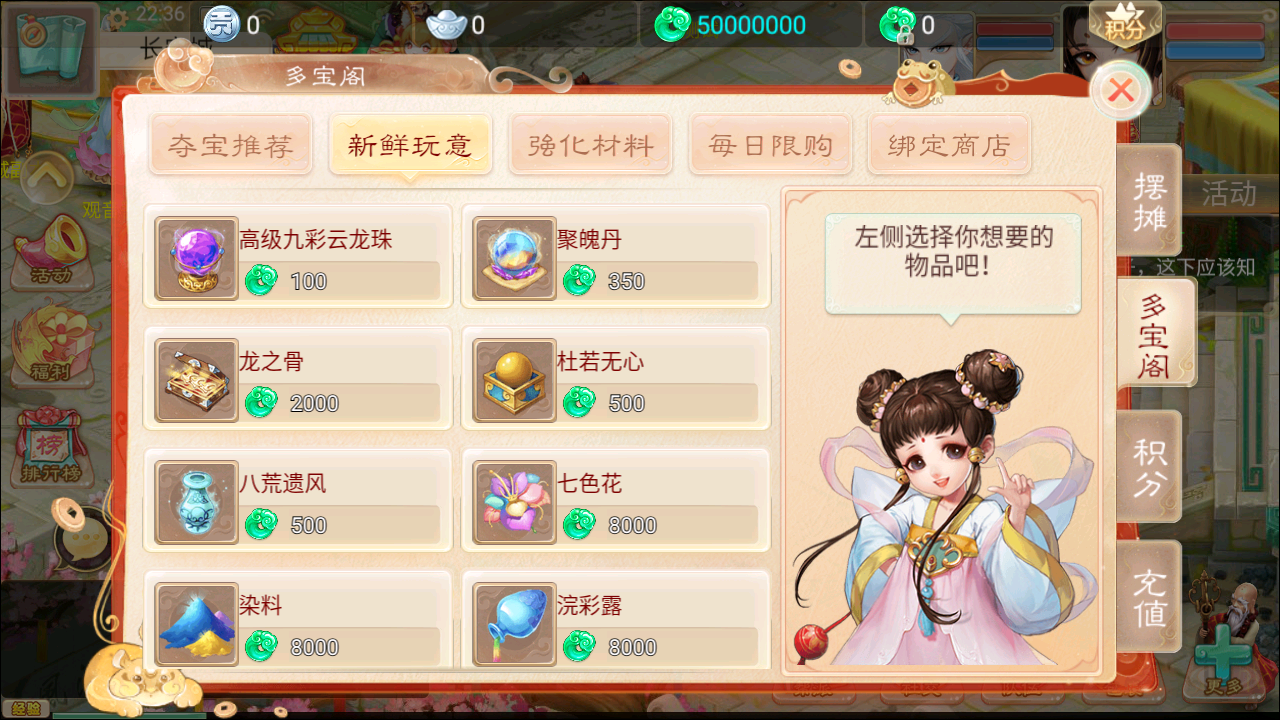 图片[9]无忧资源站-手游源码- 页游源码- 服务端-架设教程-游戏一键端- 一键端 - GM-开服大话回合手游【精品西游之红颜西游】最新整理Win系服务端+安卓苹果双端+GM后台+代理后台+详细搭建教程无忧资源站-手游源码- 页游源码- 服务端-架设教程-游戏一键端- 一键端 - GM-开服无忧资源站