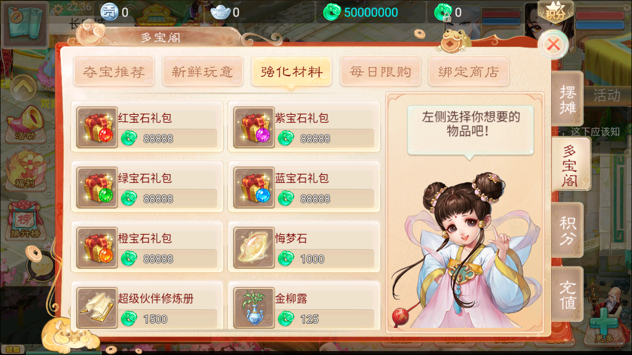 图片[10]无忧资源站-手游源码- 页游源码- 服务端-架设教程-游戏一键端- 一键端 - GM-开服大话回合手游【精品西游之红颜西游】最新整理Win系服务端+安卓苹果双端+GM后台+代理后台+详细搭建教程无忧资源站-手游源码- 页游源码- 服务端-架设教程-游戏一键端- 一键端 - GM-开服无忧资源站