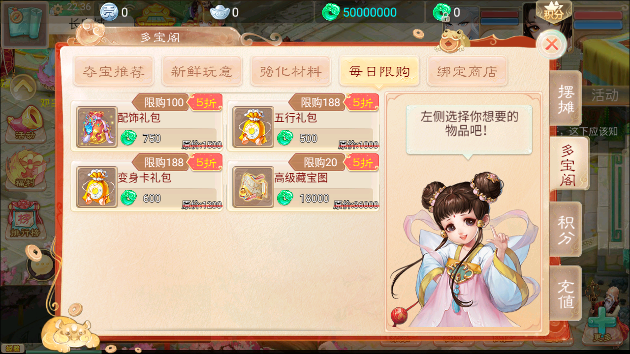 图片[11]无忧资源站-手游源码- 页游源码- 服务端-架设教程-游戏一键端- 一键端 - GM-开服大话回合手游【精品西游之红颜西游】最新整理Win系服务端+安卓苹果双端+GM后台+代理后台+详细搭建教程无忧资源站-手游源码- 页游源码- 服务端-架设教程-游戏一键端- 一键端 - GM-开服无忧资源站