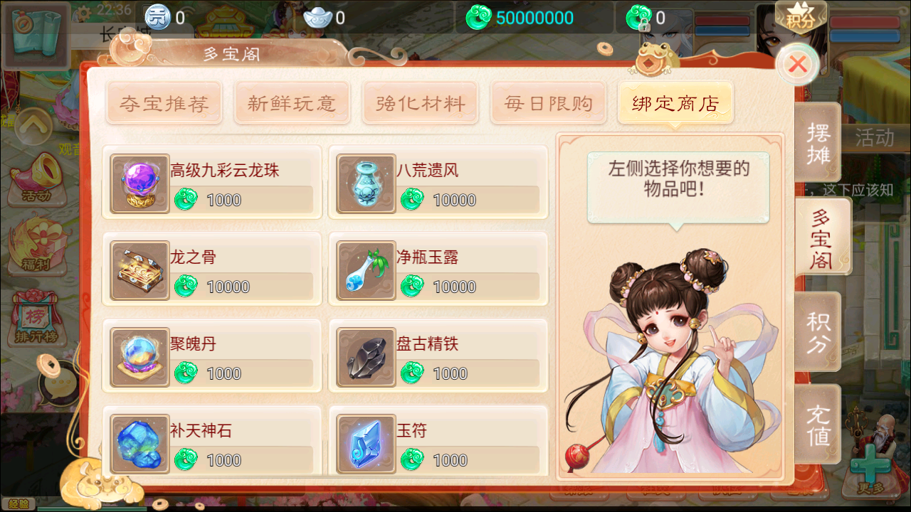 图片[13]无忧资源站-手游源码- 页游源码- 服务端-架设教程-游戏一键端- 一键端 - GM-开服大话回合手游【精品西游之红颜西游】最新整理Win系服务端+安卓苹果双端+GM后台+代理后台+详细搭建教程无忧资源站-手游源码- 页游源码- 服务端-架设教程-游戏一键端- 一键端 - GM-开服无忧资源站