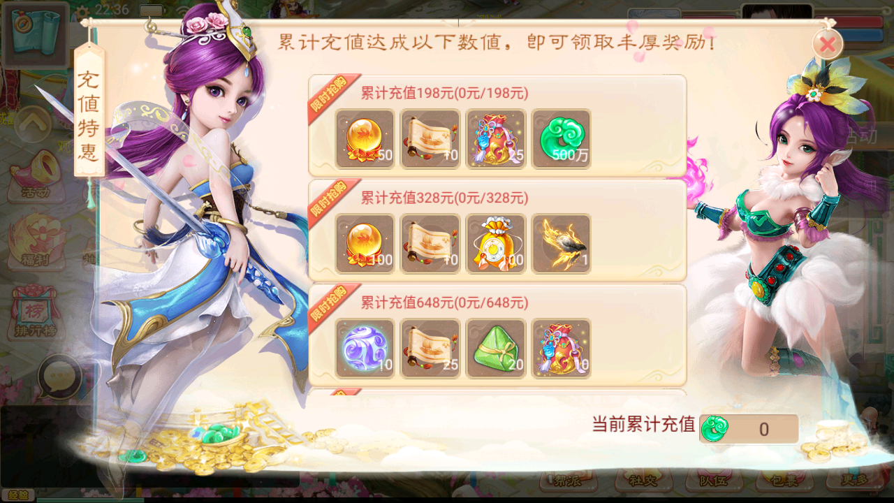 图片[12]无忧资源站-手游源码- 页游源码- 服务端-架设教程-游戏一键端- 一键端 - GM-开服大话回合手游【精品西游之红颜西游】最新整理Win系服务端+安卓苹果双端+GM后台+代理后台+详细搭建教程无忧资源站-手游源码- 页游源码- 服务端-架设教程-游戏一键端- 一键端 - GM-开服无忧资源站