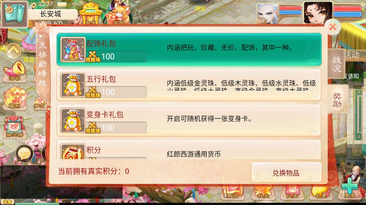 图片[14]无忧资源站-手游源码- 页游源码- 服务端-架设教程-游戏一键端- 一键端 - GM-开服大话回合手游【精品西游之红颜西游】最新整理Win系服务端+安卓苹果双端+GM后台+代理后台+详细搭建教程无忧资源站-手游源码- 页游源码- 服务端-架设教程-游戏一键端- 一键端 - GM-开服无忧资源站