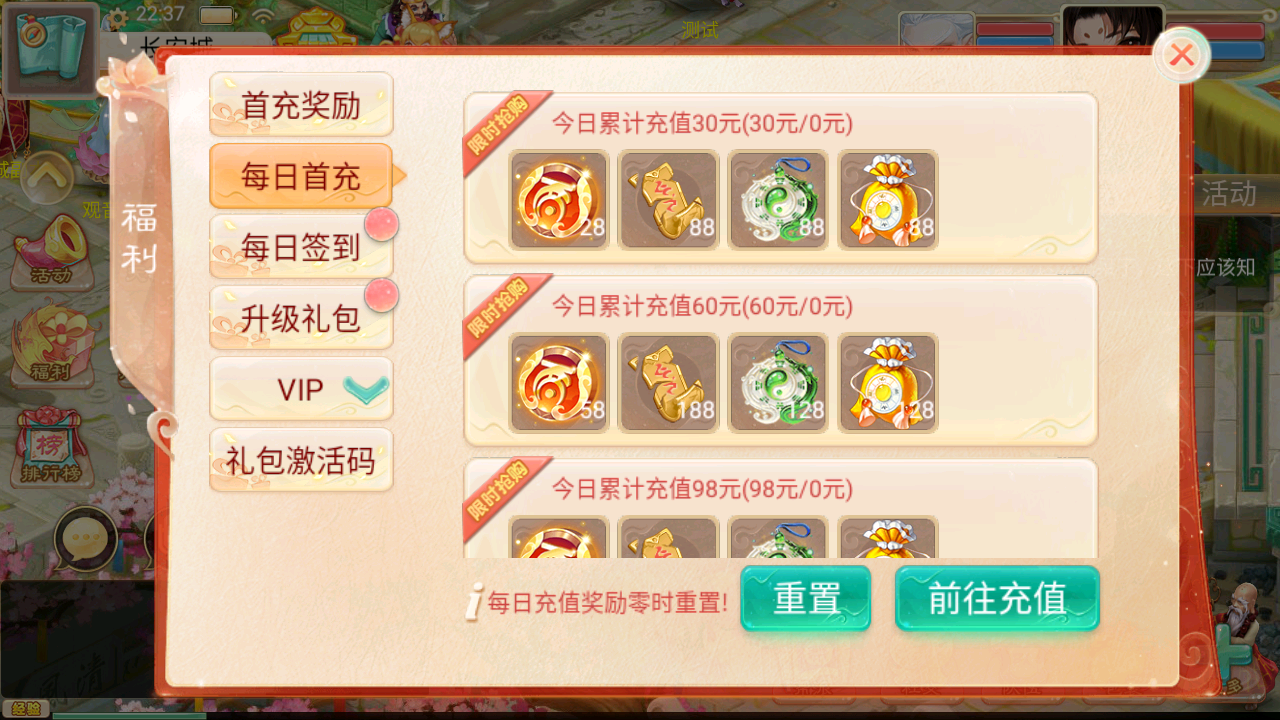 图片[16]无忧资源站-手游源码- 页游源码- 服务端-架设教程-游戏一键端- 一键端 - GM-开服大话回合手游【精品西游之红颜西游】最新整理Win系服务端+安卓苹果双端+GM后台+代理后台+详细搭建教程无忧资源站-手游源码- 页游源码- 服务端-架设教程-游戏一键端- 一键端 - GM-开服无忧资源站