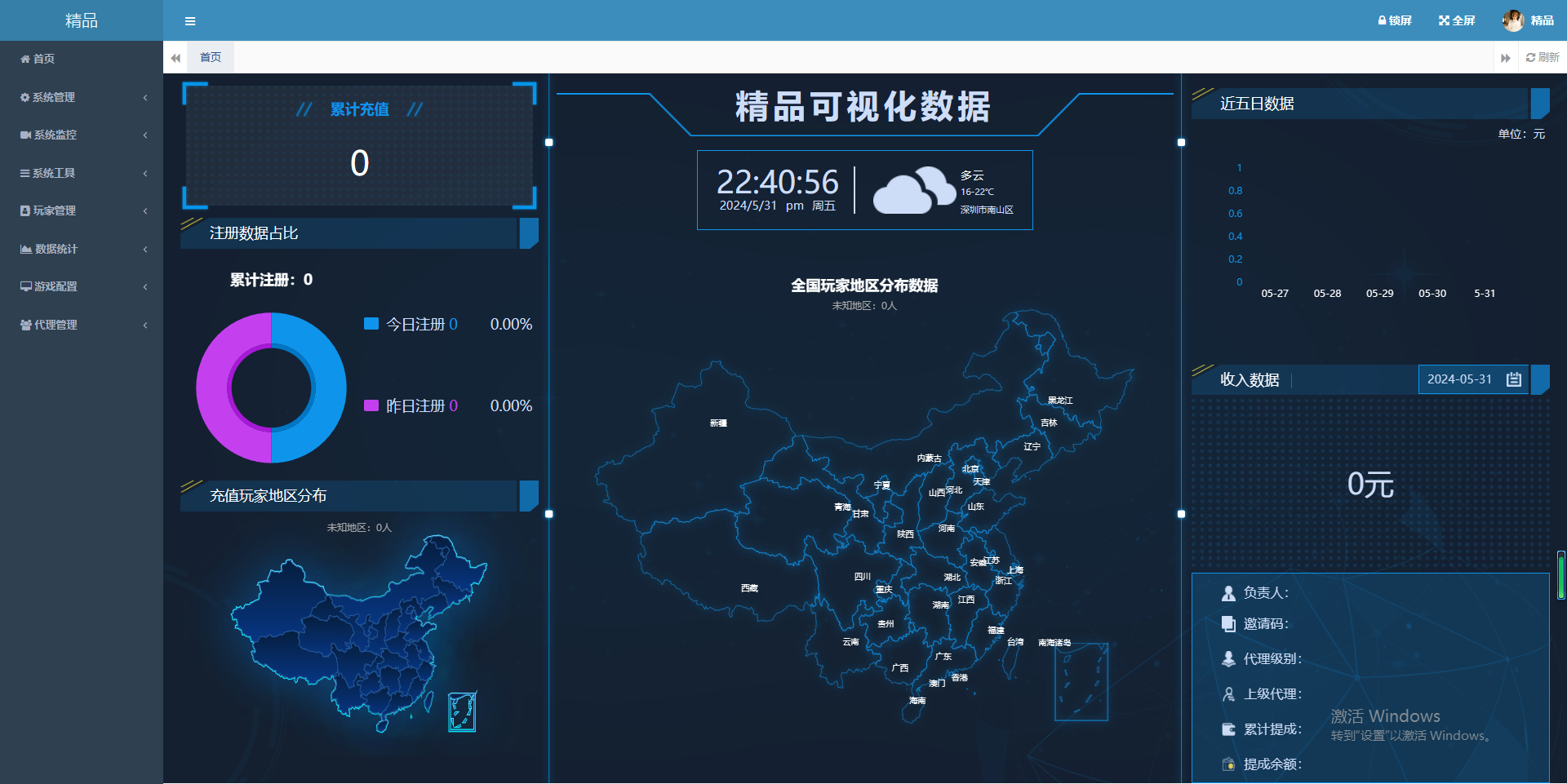 图片[18]无忧资源站-手游源码- 页游源码- 服务端-架设教程-游戏一键端- 一键端 - GM-开服大话回合手游【精品西游之红颜西游】最新整理Win系服务端+安卓苹果双端+GM后台+代理后台+详细搭建教程无忧资源站-手游源码- 页游源码- 服务端-架设教程-游戏一键端- 一键端 - GM-开服无忧资源站