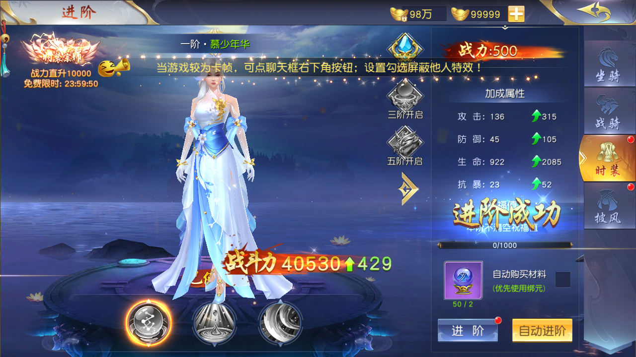 图片[7]无忧资源站-手游源码- 页游源码- 服务端-架设教程-游戏一键端- 一键端 - GM-开服唯美3D仙侠手游【仙梦奇缘之九幽仙域超变版】最新整理Win系服务端+多区跨服+管理后台+GM授权后台+全套明文商城后台+安卓苹果双端+详细搭建教程无忧资源站-手游源码- 页游源码- 服务端-架设教程-游戏一键端- 一键端 - GM-开服无忧资源站