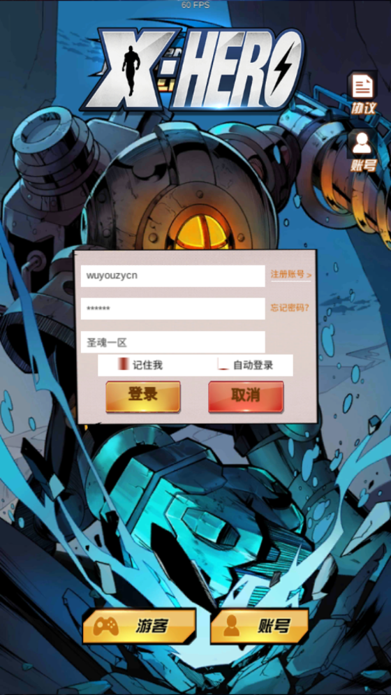 图片[1]无忧资源站-手游源码- 页游源码- 服务端-架设教程-游戏一键端- 一键端 - GM-开服典藏美漫式画风卡牌手游【圣魂纷争】最新整理Win系服务端+安卓苹果双端+解密工具+CDK后台+GM授权后台+详细搭建教程+视频教程无忧资源站-手游源码- 页游源码- 服务端-架设教程-游戏一键端- 一键端 - GM-开服无忧资源站