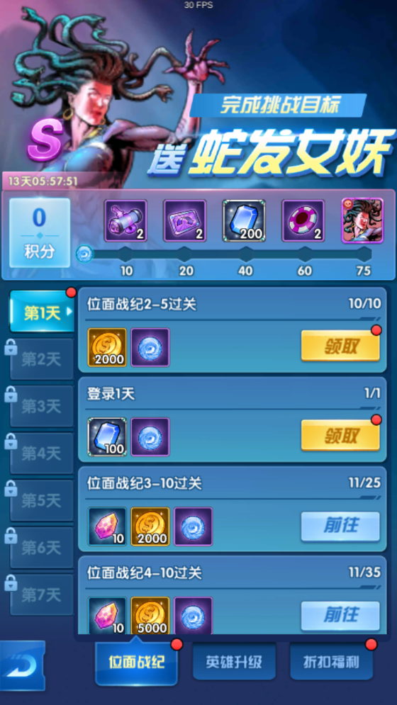 图片[7]无忧资源站-手游源码- 页游源码- 服务端-架设教程-游戏一键端- 一键端 - GM-开服典藏美漫式画风卡牌手游【圣魂纷争】最新整理Win系服务端+安卓苹果双端+解密工具+CDK后台+GM授权后台+详细搭建教程+视频教程无忧资源站-手游源码- 页游源码- 服务端-架设教程-游戏一键端- 一键端 - GM-开服无忧资源站