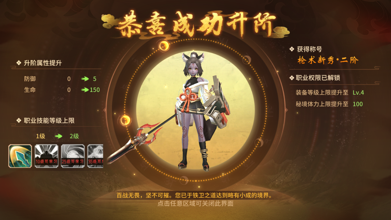 图片[3]无忧资源站-手游源码- 页游源码- 服务端-架设教程-游戏一键端- 一键端 - GM-开服稀有3D国风回合手游【万灵山海之万物归元完整修复跨服版】最新整理Linux手工服务端+安卓苹果双端+GM授权后台+代理后台+假人陪玩+详细搭建教程无忧资源站-手游源码- 页游源码- 服务端-架设教程-游戏一键端- 一键端 - GM-开服无忧资源站