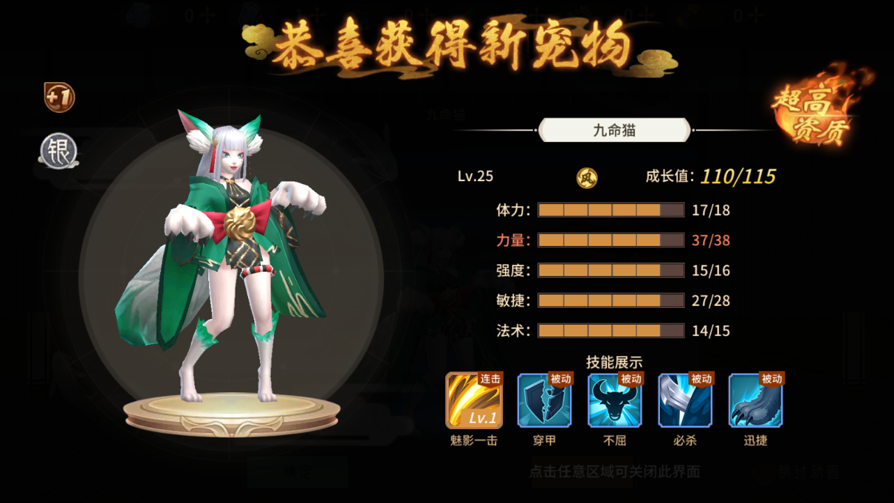 图片[5]无忧资源站-手游源码- 页游源码- 服务端-架设教程-游戏一键端- 一键端 - GM-开服稀有3D国风回合手游【万灵山海之万物归元完整修复跨服版】最新整理Linux手工服务端+安卓苹果双端+GM授权后台+代理后台+假人陪玩+详细搭建教程无忧资源站-手游源码- 页游源码- 服务端-架设教程-游戏一键端- 一键端 - GM-开服无忧资源站