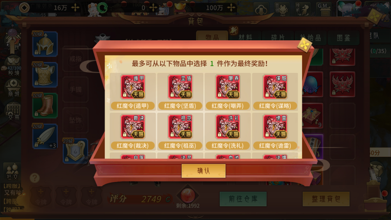 图片[10]无忧资源站-手游源码- 页游源码- 服务端-架设教程-游戏一键端- 一键端 - GM-开服稀有3D国风回合手游【万灵山海之万物归元完整修复跨服版】最新整理Linux手工服务端+安卓苹果双端+GM授权后台+代理后台+假人陪玩+详细搭建教程无忧资源站-手游源码- 页游源码- 服务端-架设教程-游戏一键端- 一键端 - GM-开服无忧资源站