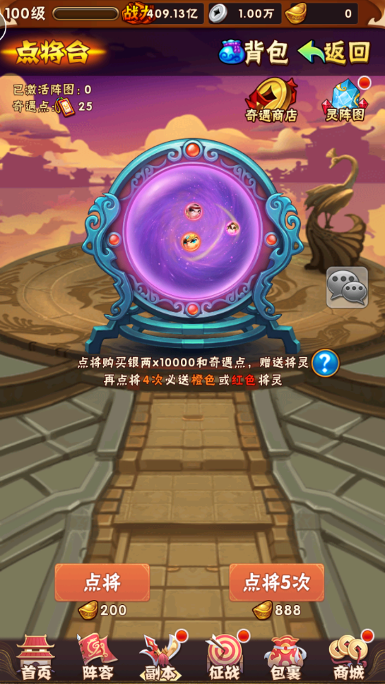 图片[9]无忧资源站-手游源码- 页游源码- 服务端-架设教程-游戏一键端- 一键端 - GM-开服回合卡牌手游【少年三国志3幻金版】Linux服务端+GM授权后台+双端+架设教程无忧资源站-手游源码- 页游源码- 服务端-架设教程-游戏一键端- 一键端 - GM-开服无忧资源站