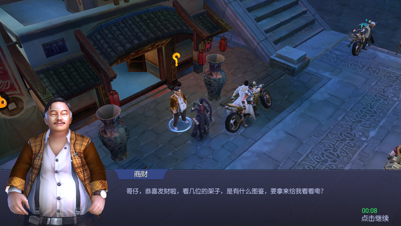 图片[4]无忧资源站-手游源码- 页游源码- 服务端-架设教程-游戏一键端- 一键端 - GM-开服冒险摸金校尉游戏【寻龙诀之鬼语迷城】Linux服务端+GM后台+双端+架设教程无忧资源站-手游源码- 页游源码- 服务端-架设教程-游戏一键端- 一键端 - GM-开服无忧资源站