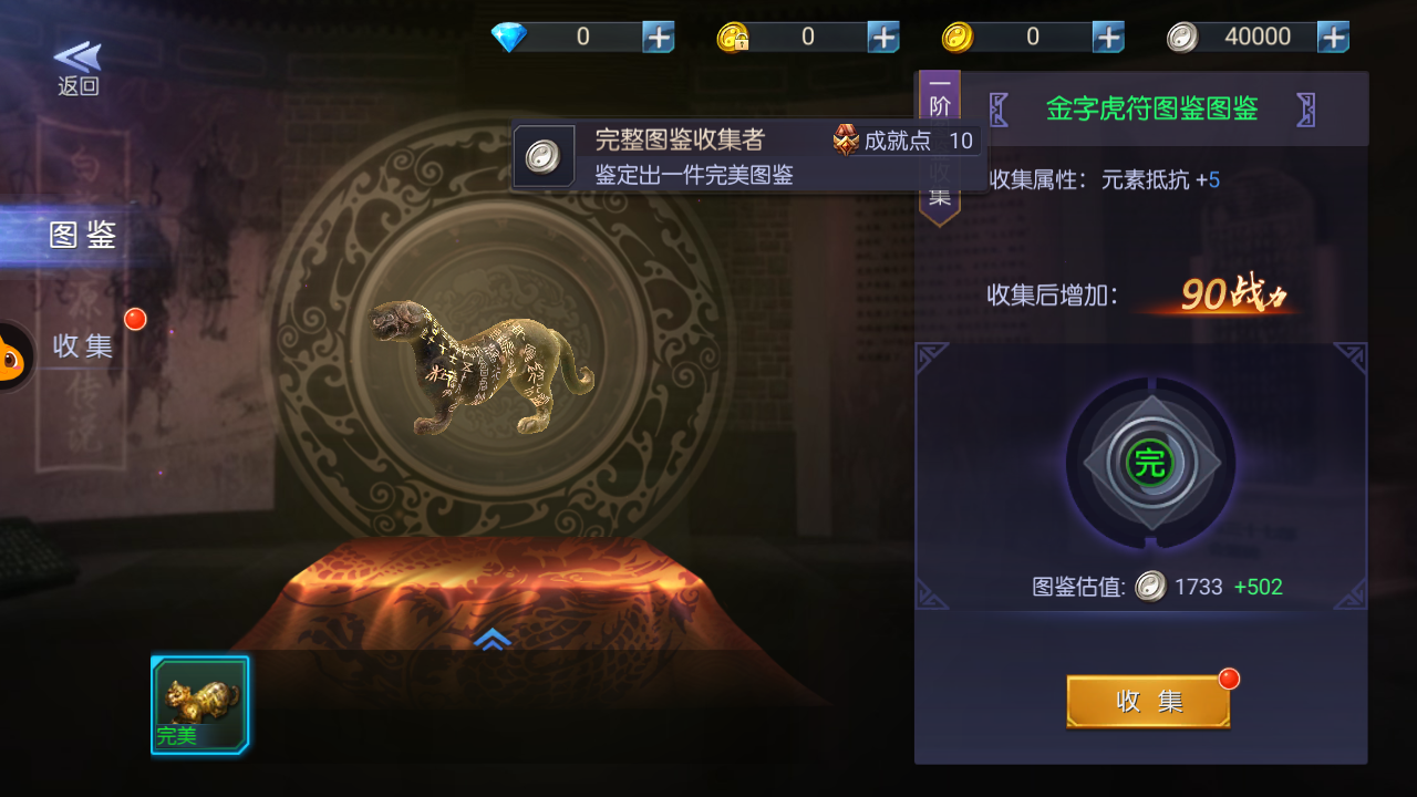 图片[5]无忧资源站-手游源码- 页游源码- 服务端-架设教程-游戏一键端- 一键端 - GM-开服冒险摸金校尉游戏【寻龙诀之鬼语迷城】Linux服务端+GM后台+双端+架设教程无忧资源站-手游源码- 页游源码- 服务端-架设教程-游戏一键端- 一键端 - GM-开服无忧资源站