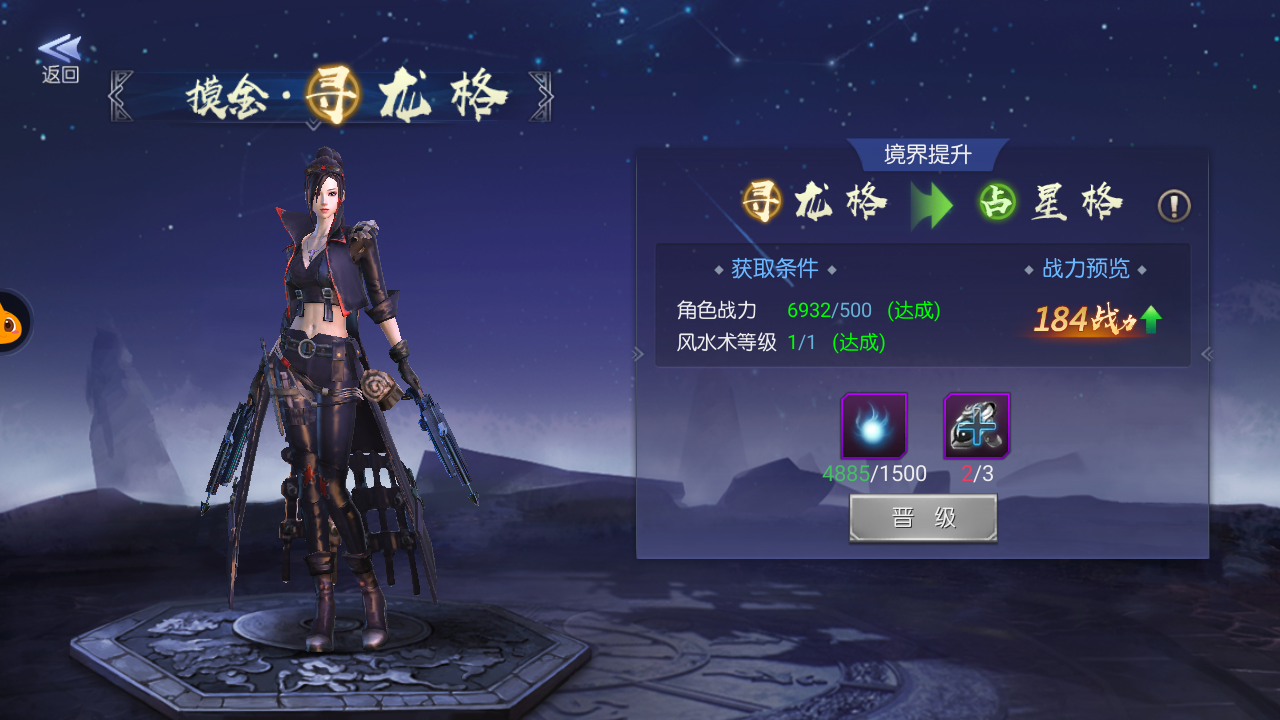 图片[7]无忧资源站-手游源码- 页游源码- 服务端-架设教程-游戏一键端- 一键端 - GM-开服冒险摸金校尉游戏【寻龙诀之鬼语迷城】Linux服务端+GM后台+双端+架设教程无忧资源站-手游源码- 页游源码- 服务端-架设教程-游戏一键端- 一键端 - GM-开服无忧资源站