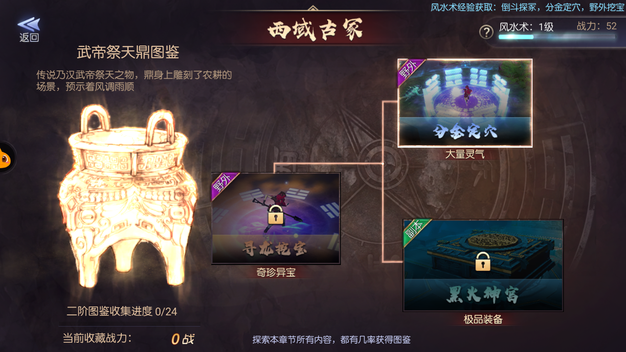 图片[8]无忧资源站-手游源码- 页游源码- 服务端-架设教程-游戏一键端- 一键端 - GM-开服冒险摸金校尉游戏【寻龙诀之鬼语迷城】Linux服务端+GM后台+双端+架设教程无忧资源站-手游源码- 页游源码- 服务端-架设教程-游戏一键端- 一键端 - GM-开服无忧资源站