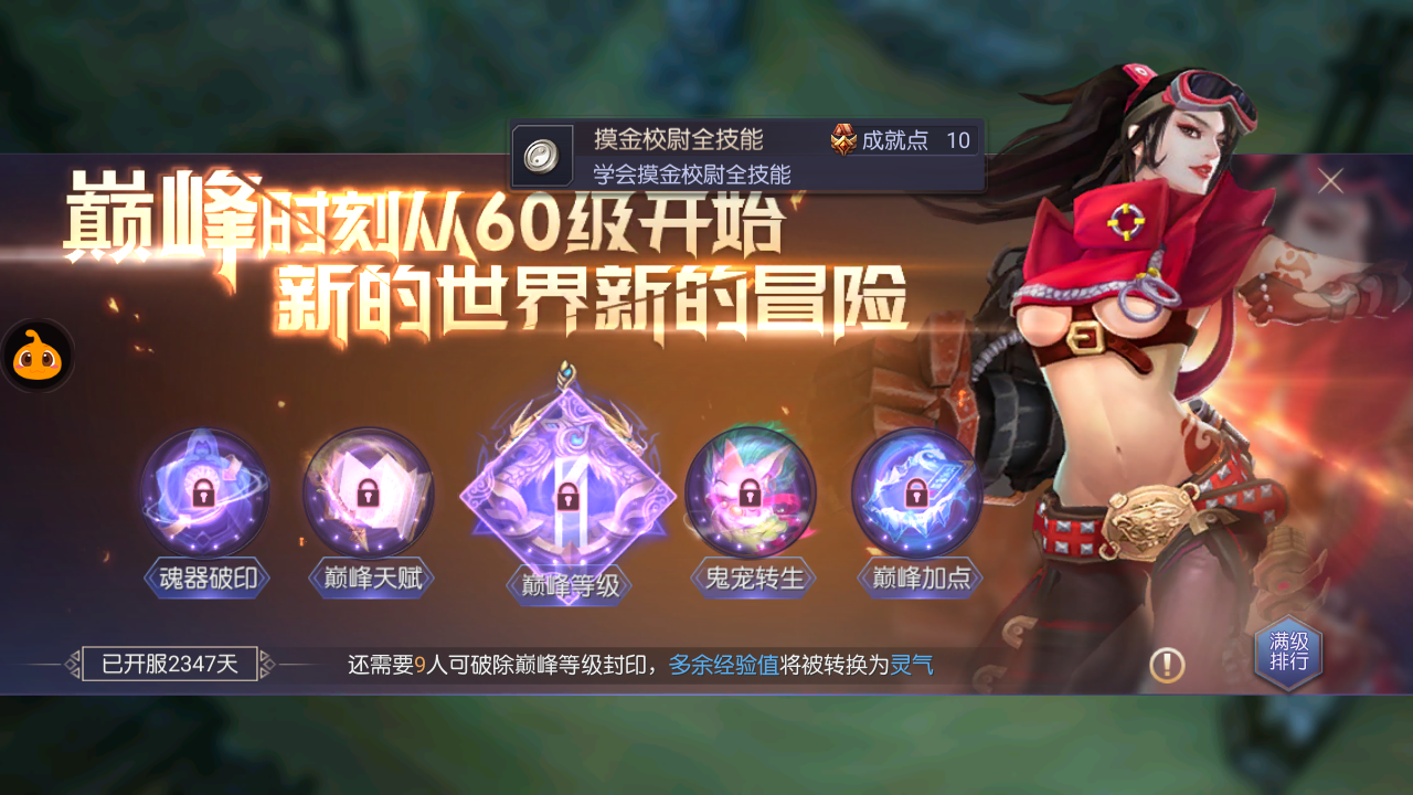图片[10]无忧资源站-手游源码- 页游源码- 服务端-架设教程-游戏一键端- 一键端 - GM-开服冒险摸金校尉游戏【寻龙诀之鬼语迷城】Linux服务端+GM后台+双端+架设教程无忧资源站-手游源码- 页游源码- 服务端-架设教程-游戏一键端- 一键端 - GM-开服无忧资源站