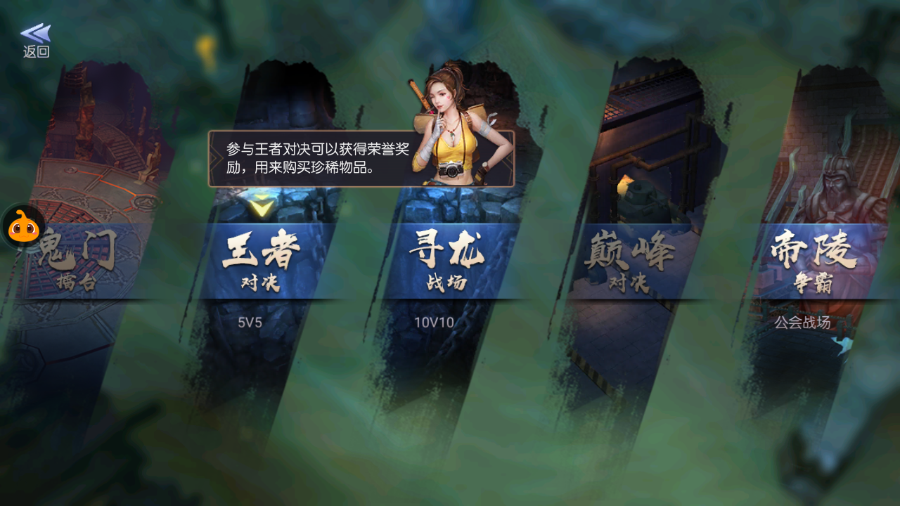 图片[11]无忧资源站-手游源码- 页游源码- 服务端-架设教程-游戏一键端- 一键端 - GM-开服冒险摸金校尉游戏【寻龙诀之鬼语迷城】Linux服务端+GM后台+双端+架设教程无忧资源站-手游源码- 页游源码- 服务端-架设教程-游戏一键端- 一键端 - GM-开服无忧资源站