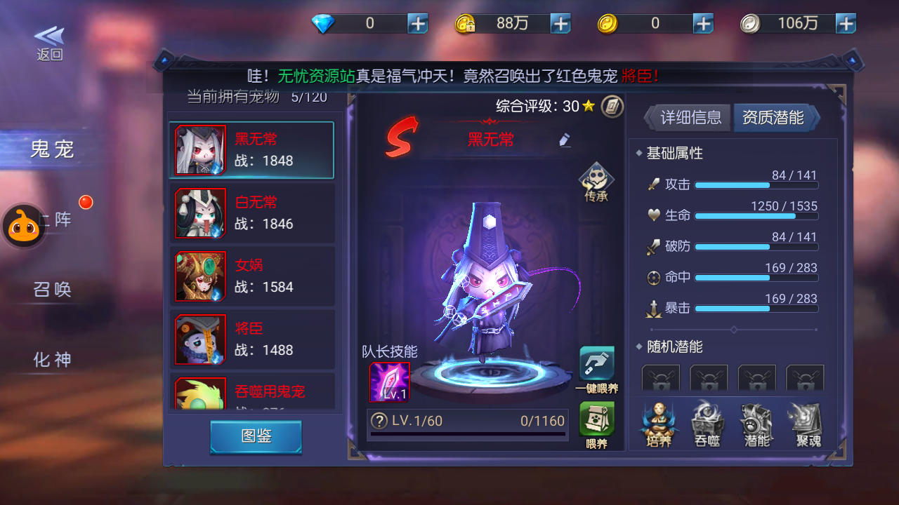 图片[12]无忧资源站-手游源码- 页游源码- 服务端-架设教程-游戏一键端- 一键端 - GM-开服冒险摸金校尉游戏【寻龙诀之鬼语迷城】Linux服务端+GM后台+双端+架设教程无忧资源站-手游源码- 页游源码- 服务端-架设教程-游戏一键端- 一键端 - GM-开服无忧资源站