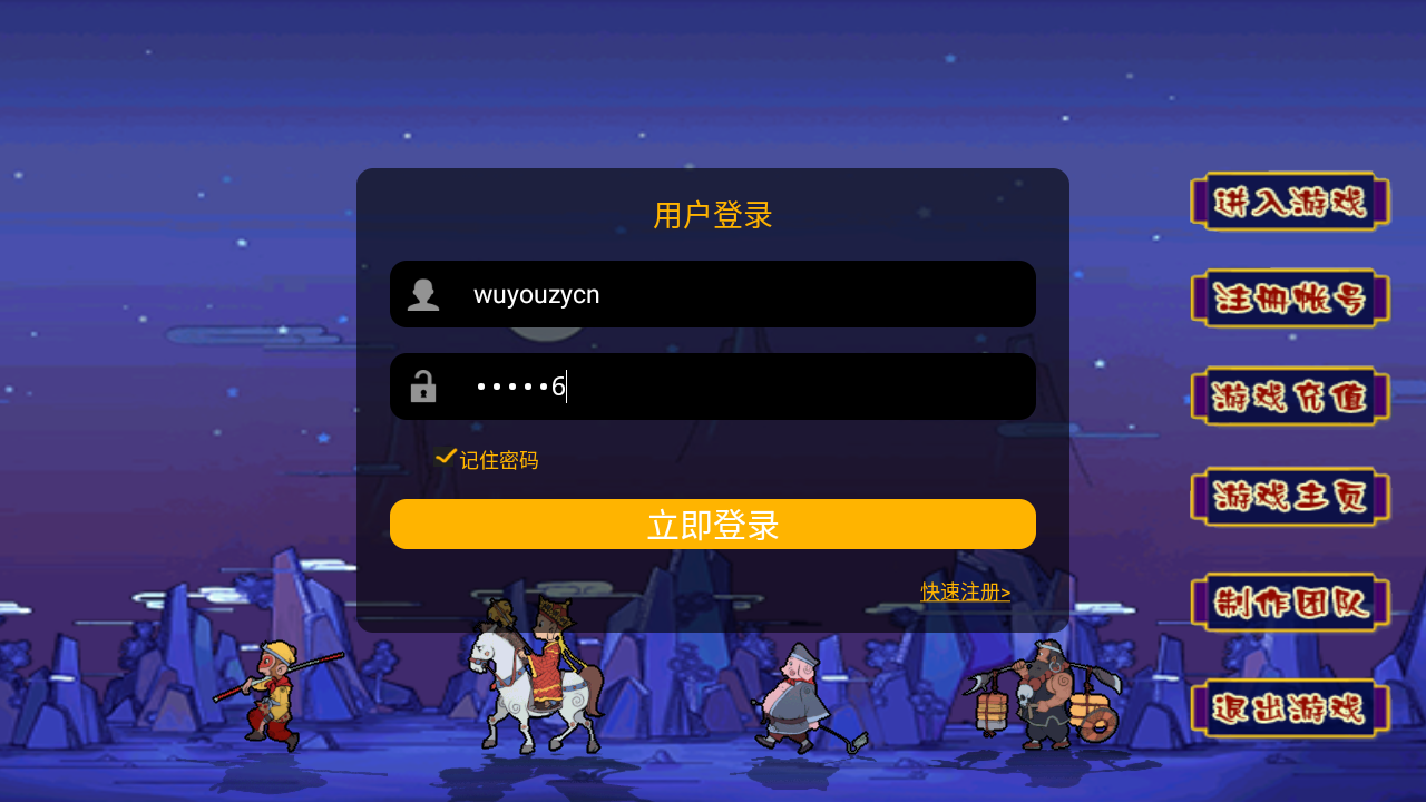 图片[1]无忧资源站-手游源码- 页游源码- 服务端-架设教程-游戏一键端- 一键端 - GM-开服tm3换皮梦幻【玉京谣】Linux服务端+GM后台+双端+攻略+架设教程无忧资源站-手游源码- 页游源码- 服务端-架设教程-游戏一键端- 一键端 - GM-开服无忧资源站