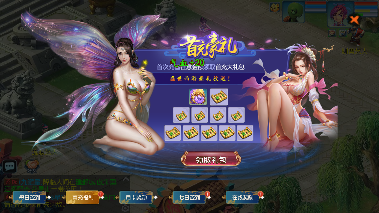 图片[7]无忧资源站-手游源码- 页游源码- 服务端-架设教程-游戏一键端- 一键端 - GM-开服tm3换皮梦幻【玉京谣】Linux服务端+GM后台+双端+攻略+架设教程无忧资源站-手游源码- 页游源码- 服务端-架设教程-游戏一键端- 一键端 - GM-开服无忧资源站