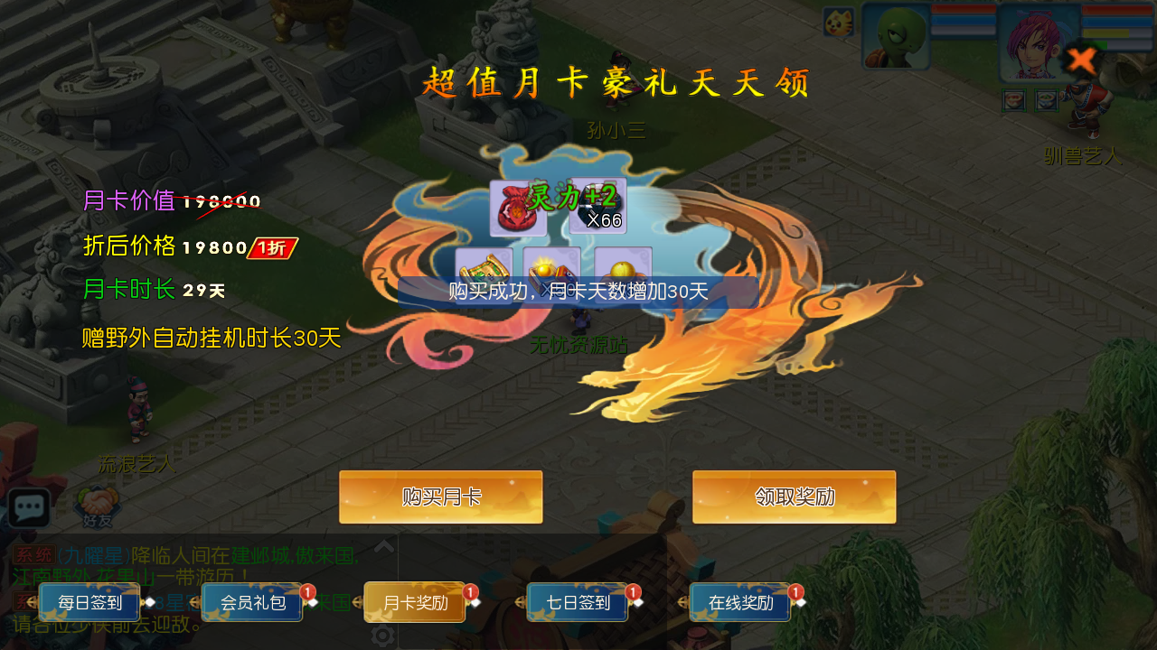 图片[8]无忧资源站-手游源码- 页游源码- 服务端-架设教程-游戏一键端- 一键端 - GM-开服tm3换皮梦幻【玉京谣】Linux服务端+GM后台+双端+攻略+架设教程无忧资源站-手游源码- 页游源码- 服务端-架设教程-游戏一键端- 一键端 - GM-开服无忧资源站