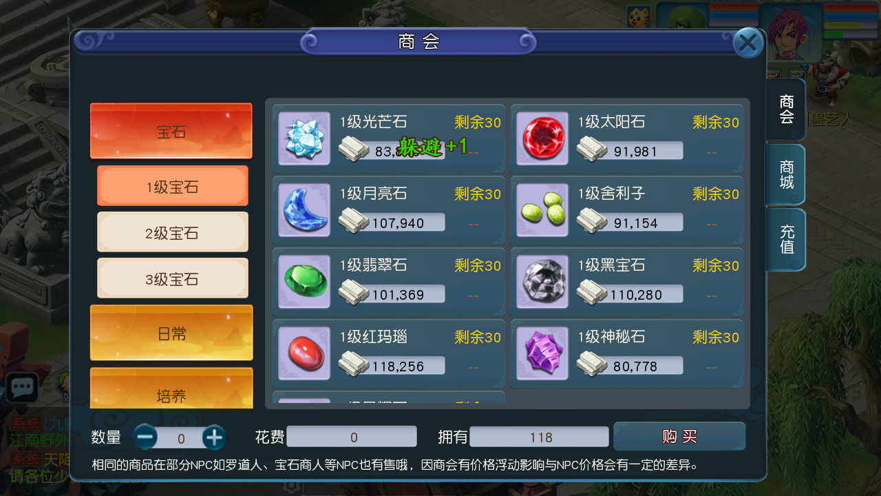 图片[9]无忧资源站-手游源码- 页游源码- 服务端-架设教程-游戏一键端- 一键端 - GM-开服tm3换皮梦幻【玉京谣】Linux服务端+GM后台+双端+攻略+架设教程无忧资源站-手游源码- 页游源码- 服务端-架设教程-游戏一键端- 一键端 - GM-开服无忧资源站