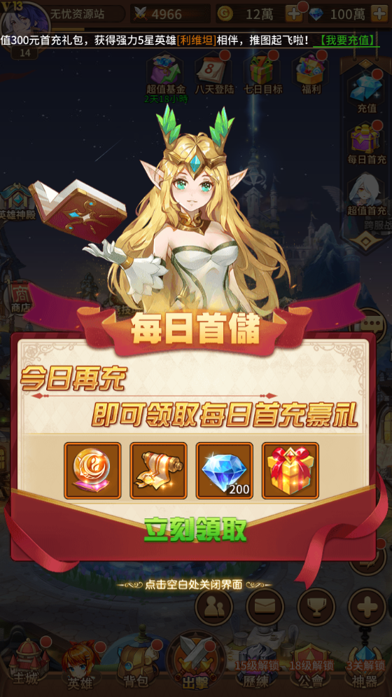 图片[8]无忧资源站-手游源码- 页游源码- 服务端-架设教程-游戏一键端- 一键端 - GM-开服放置卡牌手游【新应龙罪王姬狩大作战3333级宝石内购版】 Linux服务端+安卓+GM后台+架设教程无忧资源站-手游源码- 页游源码- 服务端-架设教程-游戏一键端- 一键端 - GM-开服无忧资源站