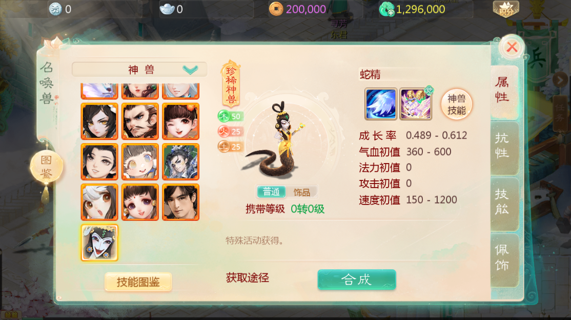 图片[4]无忧资源站-手游源码- 页游源码- 服务端-架设教程-游戏一键端- 一键端 - GM-开服大话回合手游【缥缈西游六阶完整版】Linux服务端+管理后台+双端+架设教程无忧资源站-手游源码- 页游源码- 服务端-架设教程-游戏一键端- 一键端 - GM-开服无忧资源站