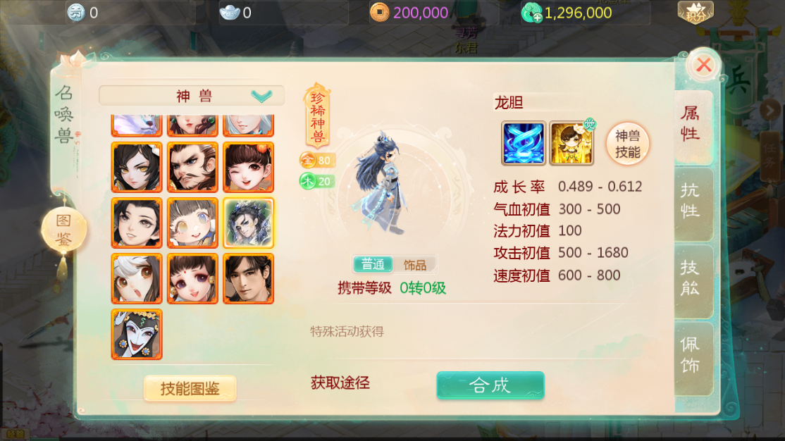图片[5]无忧资源站-手游源码- 页游源码- 服务端-架设教程-游戏一键端- 一键端 - GM-开服大话回合手游【缥缈西游六阶完整版】Linux服务端+管理后台+双端+架设教程无忧资源站-手游源码- 页游源码- 服务端-架设教程-游戏一键端- 一键端 - GM-开服无忧资源站