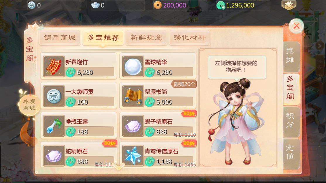 图片[7]无忧资源站-手游源码- 页游源码- 服务端-架设教程-游戏一键端- 一键端 - GM-开服大话回合手游【缥缈西游六阶完整版】Linux服务端+管理后台+双端+架设教程无忧资源站-手游源码- 页游源码- 服务端-架设教程-游戏一键端- 一键端 - GM-开服无忧资源站