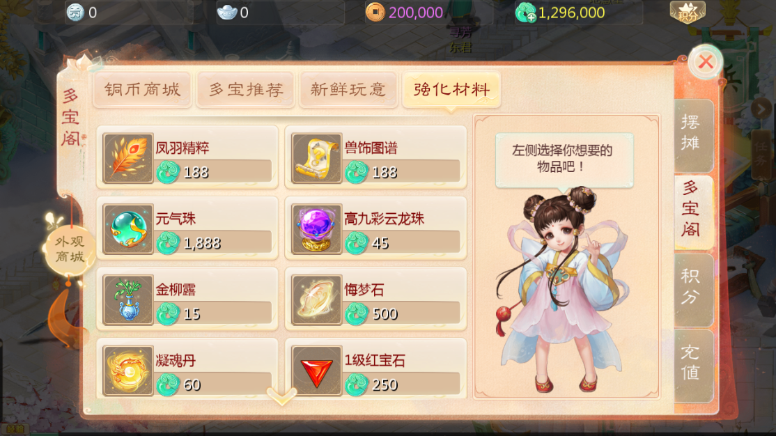 图片[9]无忧资源站-手游源码- 页游源码- 服务端-架设教程-游戏一键端- 一键端 - GM-开服大话回合手游【缥缈西游六阶完整版】Linux服务端+管理后台+双端+架设教程无忧资源站-手游源码- 页游源码- 服务端-架设教程-游戏一键端- 一键端 - GM-开服无忧资源站