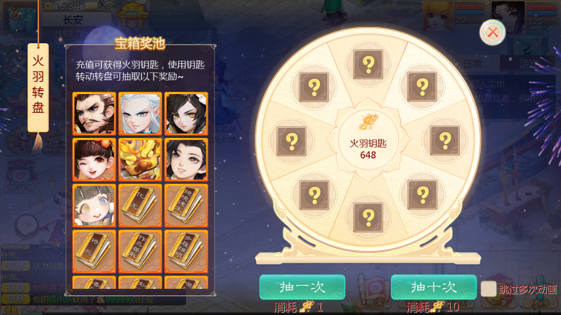 图片[11]无忧资源站-手游源码- 页游源码- 服务端-架设教程-游戏一键端- 一键端 - GM-开服大话回合手游【缥缈西游六阶完整版】Linux服务端+管理后台+双端+架设教程无忧资源站-手游源码- 页游源码- 服务端-架设教程-游戏一键端- 一键端 - GM-开服无忧资源站