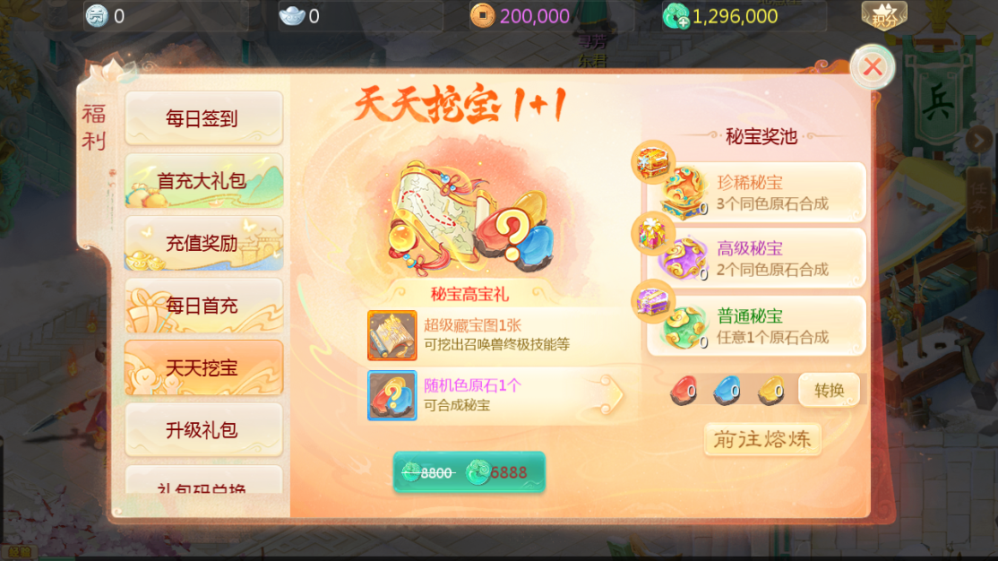 图片[15]无忧资源站-手游源码- 页游源码- 服务端-架设教程-游戏一键端- 一键端 - GM-开服大话回合手游【缥缈西游六阶完整版】Linux服务端+管理后台+双端+架设教程无忧资源站-手游源码- 页游源码- 服务端-架设教程-游戏一键端- 一键端 - GM-开服无忧资源站