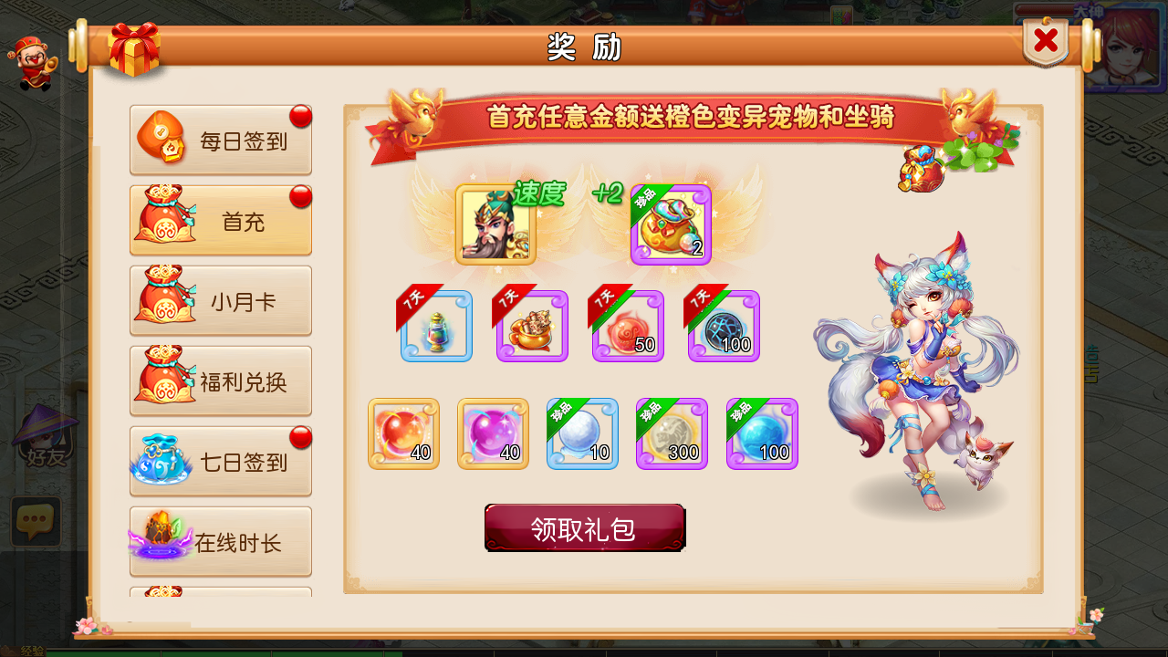 图片[4]无忧资源站-手游源码- 页游源码- 服务端-架设教程-游戏一键端- 一键端 - GM-开服MT3换皮梦幻西游【西游释厄传】Linux服务端+GM后台+代理推广后台+双端+架设教程无忧资源站-手游源码- 页游源码- 服务端-架设教程-游戏一键端- 一键端 - GM-开服无忧资源站