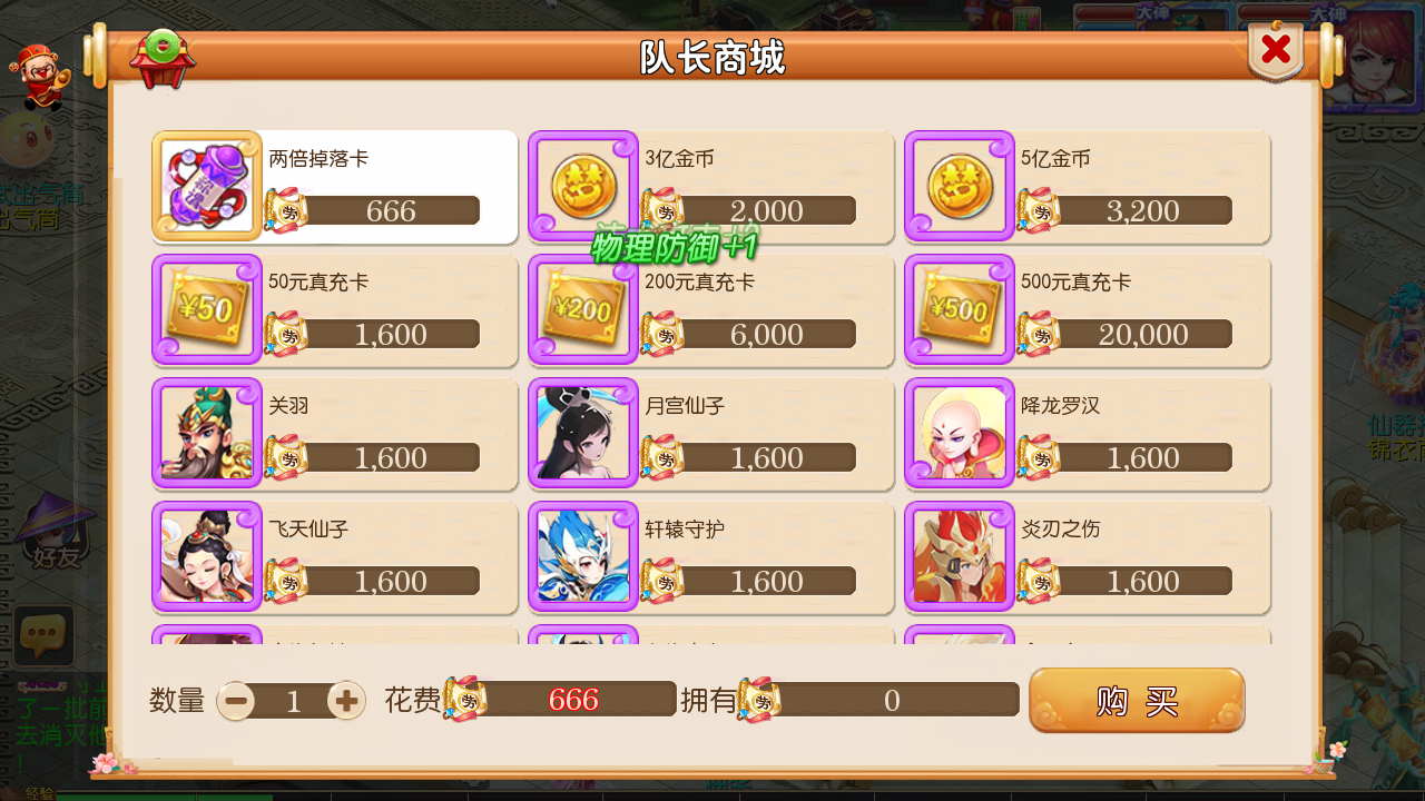 图片[6]无忧资源站-手游源码- 页游源码- 服务端-架设教程-游戏一键端- 一键端 - GM-开服MT3换皮梦幻西游【西游释厄传】Linux服务端+GM后台+代理推广后台+双端+架设教程无忧资源站-手游源码- 页游源码- 服务端-架设教程-游戏一键端- 一键端 - GM-开服无忧资源站