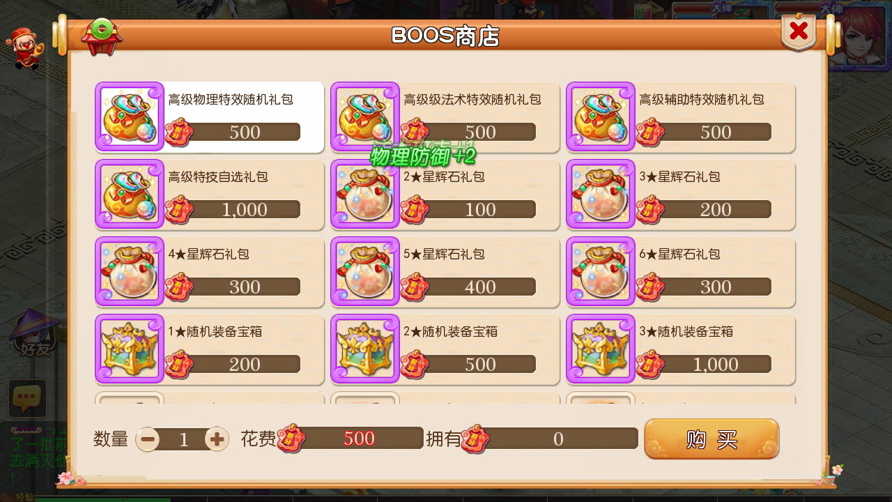 图片[7]无忧资源站-手游源码- 页游源码- 服务端-架设教程-游戏一键端- 一键端 - GM-开服MT3换皮梦幻西游【西游释厄传】Linux服务端+GM后台+代理推广后台+双端+架设教程无忧资源站-手游源码- 页游源码- 服务端-架设教程-游戏一键端- 一键端 - GM-开服无忧资源站