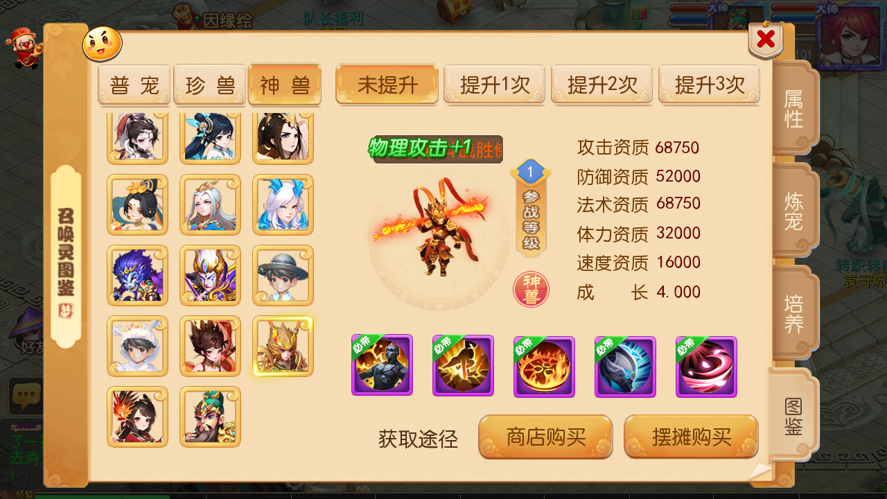 图片[14]无忧资源站-手游源码- 页游源码- 服务端-架设教程-游戏一键端- 一键端 - GM-开服MT3换皮梦幻西游【西游释厄传】Linux服务端+GM后台+代理推广后台+双端+架设教程无忧资源站-手游源码- 页游源码- 服务端-架设教程-游戏一键端- 一键端 - GM-开服无忧资源站