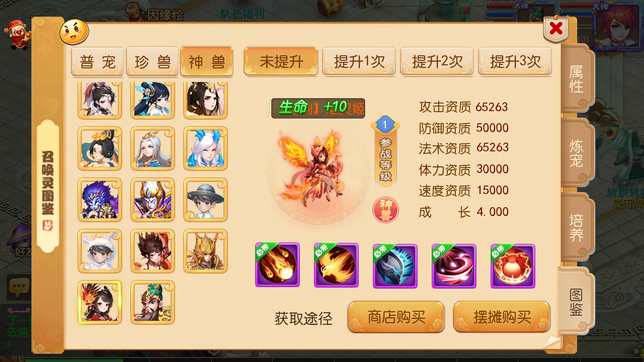 图片[15]无忧资源站-手游源码- 页游源码- 服务端-架设教程-游戏一键端- 一键端 - GM-开服MT3换皮梦幻西游【西游释厄传】Linux服务端+GM后台+代理推广后台+双端+架设教程无忧资源站-手游源码- 页游源码- 服务端-架设教程-游戏一键端- 一键端 - GM-开服无忧资源站