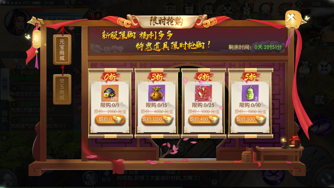 图片[10]无忧资源站-手游源码- 页游源码- 服务端-架设教程-游戏一键端- 一键端 - GM-开服3D仙侠手游【青云降魔录魔改版】Linxu服务端+授权后台+双端+架设教程无忧资源站-手游源码- 页游源码- 服务端-架设教程-游戏一键端- 一键端 - GM-开服无忧资源站
