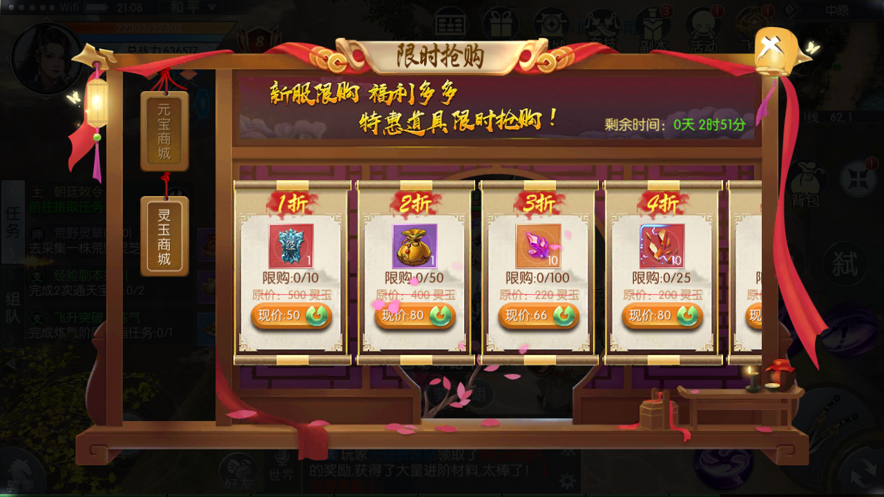 图片[11]无忧资源站-手游源码- 页游源码- 服务端-架设教程-游戏一键端- 一键端 - GM-开服3D仙侠手游【青云降魔录魔改版】Linxu服务端+授权后台+双端+架设教程无忧资源站-手游源码- 页游源码- 服务端-架设教程-游戏一键端- 一键端 - GM-开服无忧资源站