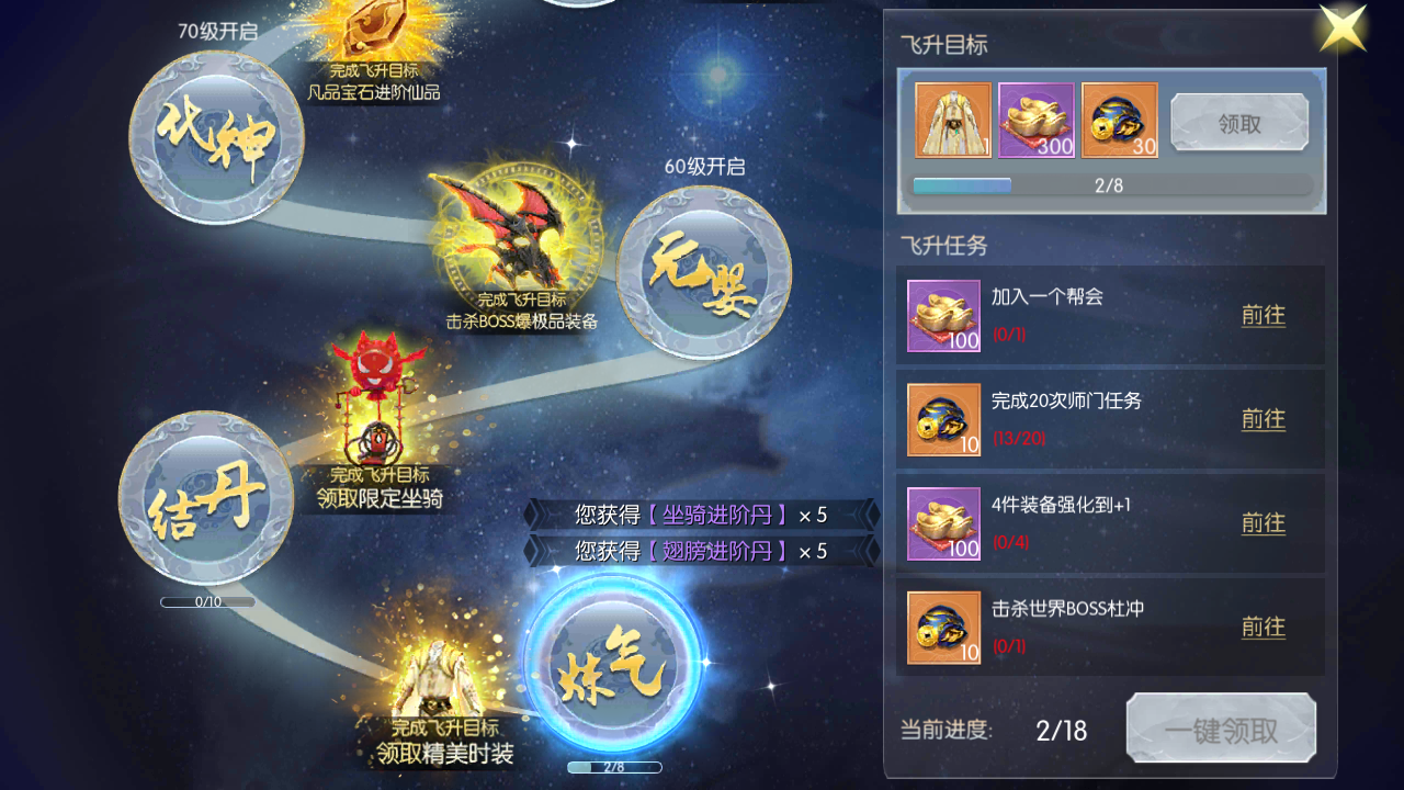 图片[13]无忧资源站-手游源码- 页游源码- 服务端-架设教程-游戏一键端- 一键端 - GM-开服3D仙侠手游【青云降魔录魔改版】Linxu服务端+授权后台+双端+架设教程无忧资源站-手游源码- 页游源码- 服务端-架设教程-游戏一键端- 一键端 - GM-开服无忧资源站