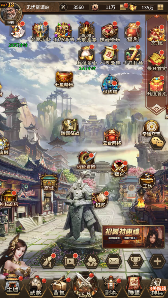 图片[3]无忧资源站-手游源码- 页游源码- 服务端-架设教程-游戏一键端- 一键端 - GM-开服SS换皮游戏【蛮将三国】Linux服务端+GM授权后台+双端+架设教程无忧资源站-手游源码- 页游源码- 服务端-架设教程-游戏一键端- 一键端 - GM-开服无忧资源站