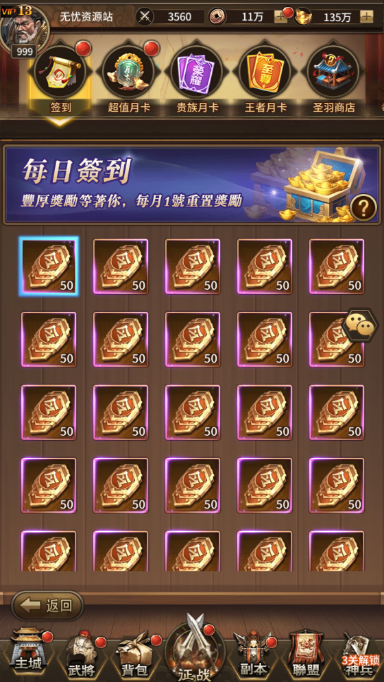 图片[4]无忧资源站-手游源码- 页游源码- 服务端-架设教程-游戏一键端- 一键端 - GM-开服SS换皮游戏【蛮将三国】Linux服务端+GM授权后台+双端+架设教程无忧资源站-手游源码- 页游源码- 服务端-架设教程-游戏一键端- 一键端 - GM-开服无忧资源站