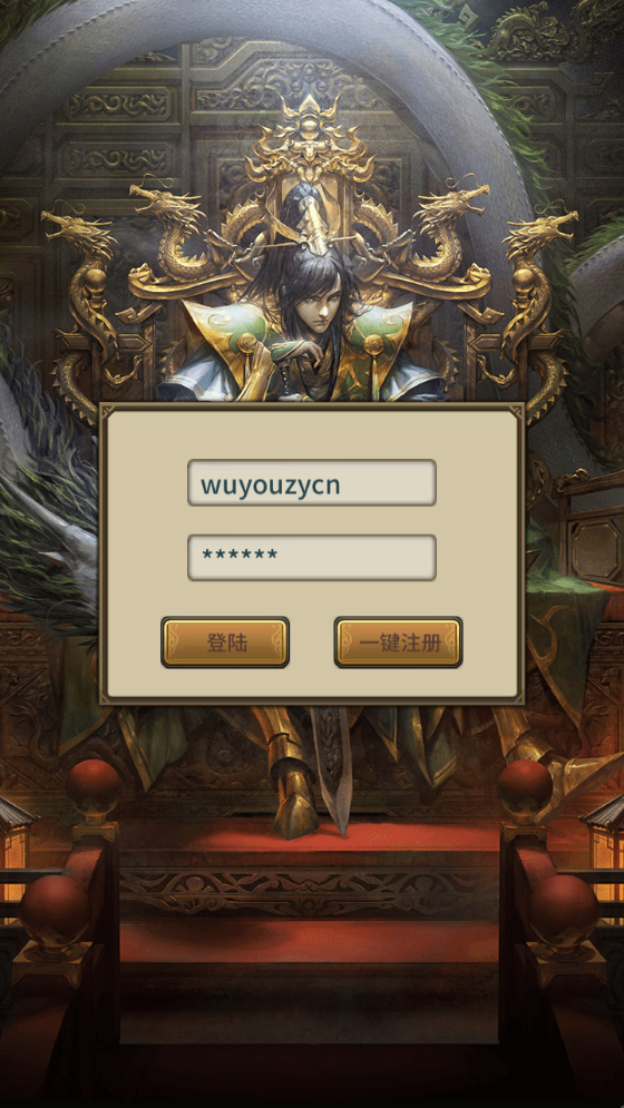 图片[1]无忧资源站-手游源码- 页游源码- 服务端-架设教程-游戏一键端- 一键端 - GM-开服SS换皮游戏【大战国】Linux服务端+GM授权后台+双端+架设教程无忧资源站-手游源码- 页游源码- 服务端-架设教程-游戏一键端- 一键端 - GM-开服无忧资源站