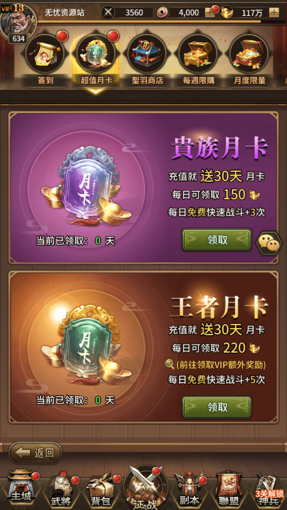 图片[5]无忧资源站-手游源码- 页游源码- 服务端-架设教程-游戏一键端- 一键端 - GM-开服SS换皮游戏【大战国】Linux服务端+GM授权后台+双端+架设教程无忧资源站-手游源码- 页游源码- 服务端-架设教程-游戏一键端- 一键端 - GM-开服无忧资源站