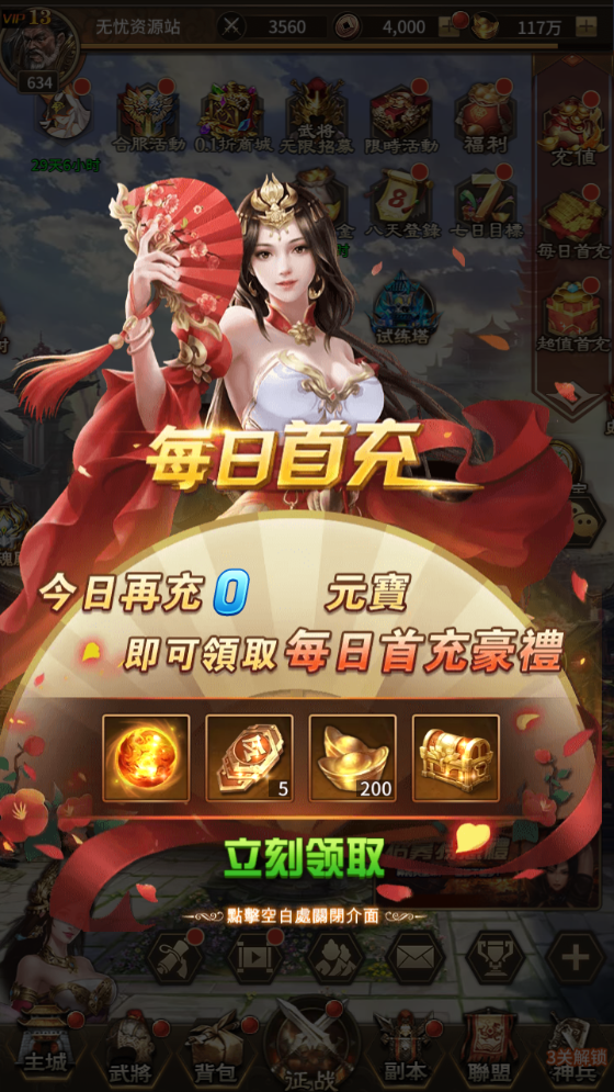 图片[8]无忧资源站-手游源码- 页游源码- 服务端-架设教程-游戏一键端- 一键端 - GM-开服SS换皮游戏【大战国】Linux服务端+GM授权后台+双端+架设教程无忧资源站-手游源码- 页游源码- 服务端-架设教程-游戏一键端- 一键端 - GM-开服无忧资源站