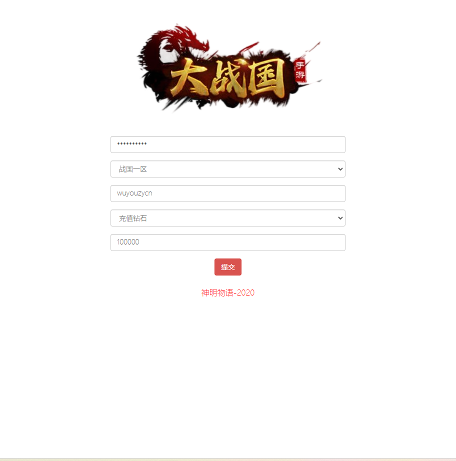 图片[15]无忧资源站-手游源码- 页游源码- 服务端-架设教程-游戏一键端- 一键端 - GM-开服SS换皮游戏【大战国】Linux服务端+GM授权后台+双端+架设教程无忧资源站-手游源码- 页游源码- 服务端-架设教程-游戏一键端- 一键端 - GM-开服无忧资源站