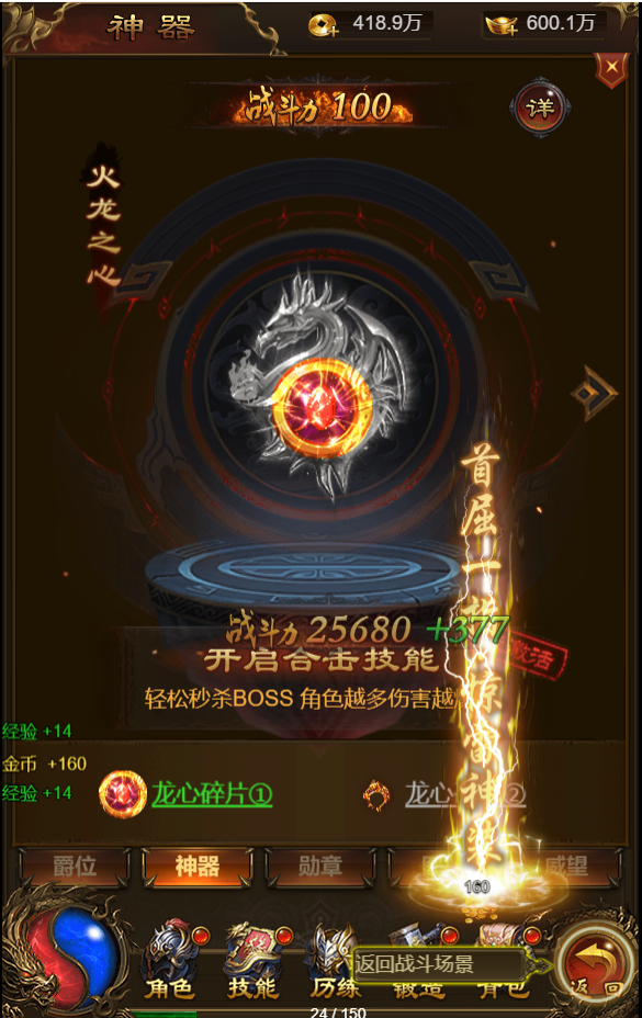 图片[3]无忧资源站-手游源码- 页游源码- 服务端-架设教程-游戏一键端- 一键端 - GM-开服三网雷霆H5游戏【猎鹰雷霆2W转H5】Linux服务端+GM后台+架设教程无忧资源站-手游源码- 页游源码- 服务端-架设教程-游戏一键端- 一键端 - GM-开服无忧资源站